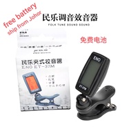 古筝调音器二胡琵琶古筝*送电池*tuner Guzhen free battery