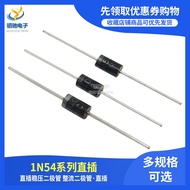 1N5400/5401/5402/5404/5406/5408 3A100-1,000v Rectifier Diode IN