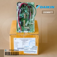 2538977 (ใช้แทน 4026492) แผงวงจรแอร์ Daikin แผงบอร์ดแอร์ไดกิ้น แผงบอร์ดคอยล์เย็น รุ่น FTKQ12UV2S