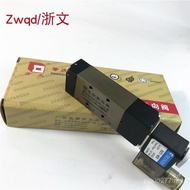 Q25DCV) Q25DCVII Solenoid Valve L10-L8 Reversing Valve (L15II Square Large Electric Control Valve Pu