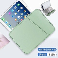 Nylon Pad Tablet Case for 12.9-inch & 10.9-inch Tablets, Tablet Sleeve Storage Bag 10.8/11 inches, 1