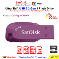 SANDISK FlashDrive Ultra SHIFT 32GB/64GB/128GB/256GB (USB3.2 Gen1) แฟลชไดร์ฟ ของแท้ ประกัน Synnex US