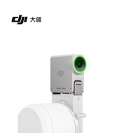 Yichun Suimu Qingshangmao Co., Ltd. DJI DJI RS Smart Tracking Module RS4Pro/RS4/RS4 Mini Stabilizer 