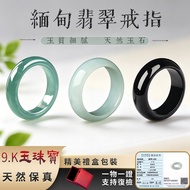 Burmese Jade Ring Natural Jade Ring Black Jade Ring Blue Water Ring Ice Jade Ring Black Jade Ring A 