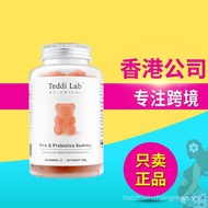 Unichi Probiotic Gummy Bear 60 Capsules Poodle Candy Lactic Acid Bacteria Prebiotic Acid Lactic Acid