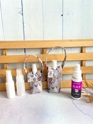 花草隨身酒精噴瓶防水收納袋 適用 30ml 60ml 100ml