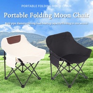 ❄Next Day Delivery❄Portable Folding Moon Chair Camping Chair High Back Arc Chair Camping Equipment P
