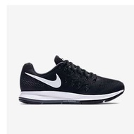 Nike Air Zoom Pegasus 33