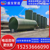 【現貨免運】熱電廠玻璃鋼煙囪耐高溫玻璃鋼煙囪生產玻璃鋼煙囪煙筒盛寶
