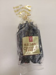 嘉頓朱古力手指餅