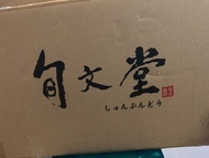 旬文堂 鍋具組