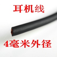 Headphone Cable mini mini Microphone Cable Oxygen-Free Copper Pure Copper Copper Wire 2-Core Stereo 