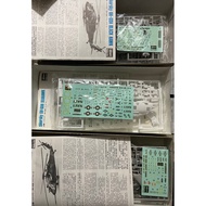 1/72 Hasegawa h-60 Helicopter Three Packaging