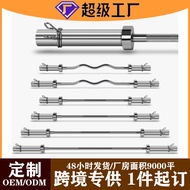 Home Fitness Equipment Barbell Sheet Weightlifting Supplies Barbell Full Set One Set Bench Press Bar