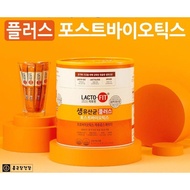 LACTO-FIT 橙色200條家庭裝益生菌