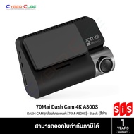 70Mai Dash Cam 4K A800S [ 70M-A800S-T ] - (กล้องติดรถยนต์) DASH CAM / Built-in GPS / 3840x2160p / FO