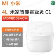 小米 - 4L 米家智能電飯煲 C1 MDFBD03ACM【平行進口】