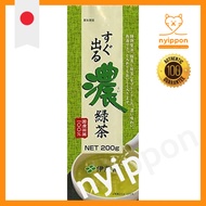 Ito En Instant Matcha Green Tea Blend