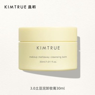 [1504 People Praise] KIMTRUE KIMTRUE First kt Mashed Potato Makeup Remover Cream Deep Cleansing Chen
