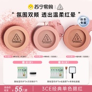 3CE | ชุดของขวัญเครื่องสำอางหลายผลลัพธ์