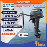 Mytools Suzuki 15HP 2 Stroke Petrol Engine