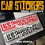 SELAWAT STICKER  D2 / CAR STICKER KUFI