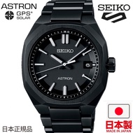 🇯🇵日本製 SEIKO ASTRON Nexter SBXY083  日本版 JDM 精工手錶 MADE IN JAPAN