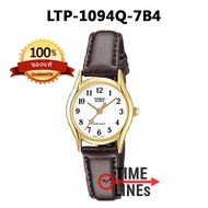 CASIO ของแท้ 100% นาฬิกาผู้หญิงขนาดเล็ก สายหนัง LTP-1094Q-7B4 (Star) พร้อมกล่องและรับประกัน 1ปี LTP1094Q LTP1094