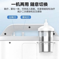 Haier Oxygen Machine Medical Grade Household Oxygen Absorber Oxygen Machine Elderly Oxygen Absorber 