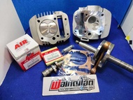 ชุดWave125คาบู125iไฟเลี้ยวบังลม ลูก66ชัก5 ก้านGTO Tenkiสร้างฝาใบวาล์ว31-27+เสื้อพร้อมลูก+แคมแต่ง+ปะเ