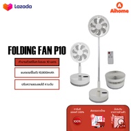 ZOLELE Folding Fan P10S/P10 180° Rotation Stand Fan USB Floor Fan พัดลมไร้สาย พับเก็บได้ พัดลมไฟฟ้า