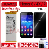 Original แบตเตอรี่ Huawei Honor 6 Honor 4X Honor 7i H60-L01 H60-L02 battery HB4242B4EBW 3000mAh รับป