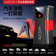 Automobile emergency start power source12v Large Capacity Power Bank Outdoor Emergency Power Bank In