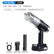 全城熱賣 - 車載吸塵器超強大吸力汽車專用無線手持小型可攜式吸塵器吸吹一體