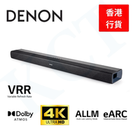 DENON - 天龍 DHT-S218 2.1聲道 FULL-RANGE DOLBY ATMOS Soundbar 香港行貨 Denon
