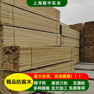 Zhejiang Preservative Wood 02 Manufacturer Wholesale Preservative Wood Floor Wood Preservative Wood 