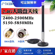 【限時免運】2.4g/5.8g/5g全向高增益玻璃纖維天線 雙頻 wifi路由器ap基站模組網卡主板圖傳數傳外置室外大
