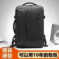 Comparable to 73cm Trolley Case Can Directly Board No Check-In Vacuum Compression Backpack Expansion
