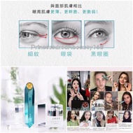 去紋神器 JUJY紀芝RF射頻美眼儀 升級版🆙