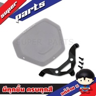 YAMAHA * ศูนย์แท้ * - ชุดบังไมล์หน้าสีควันบุหรี้ ศูนย์แท้ QBix : สีควันบุหรี ยามาฮ่า คิวบิก