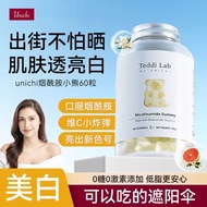 Tobacco Brightening Bear White Huamei Yellow Vitamin unichi Gummy Beauty Oral De-Amide Fruit Gummy E