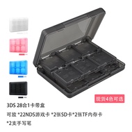 28 In 1 Game Card Storage Cartridge Box Case for 3DS DS Game Card