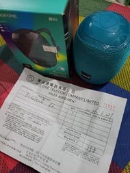 藍綠色手提收音機