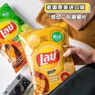 6 Packs Thailand Imported Snacks 711 Thai Drama Same Style 48g Office Glutton Relieving Must-Try New