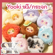 [Random] Yooki Keychain