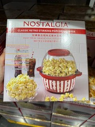 ［Sam’s Club]  Nostalgia攪拌爆谷機