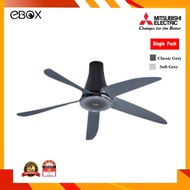Mitsubishi C56-RW5-P 56" 5 Blade Remote control ceiling fan (5-SPEED)