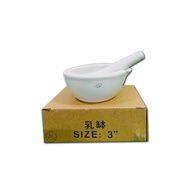 3 Inch Medicine Pounder (Mortar Bowl/Medicine Bowl/Mortar Bowl)