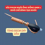 6mm copper tube smoke nozzle with torch to make K4 smoke sprayer