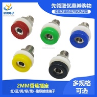 [Large Quantity Excellent Price] 2mm K2A43 Banana Socket Test Socket Panel Insulated Terminal Banana